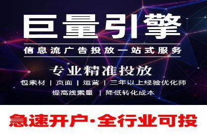 移动端信息流营销策略及效果评估案例